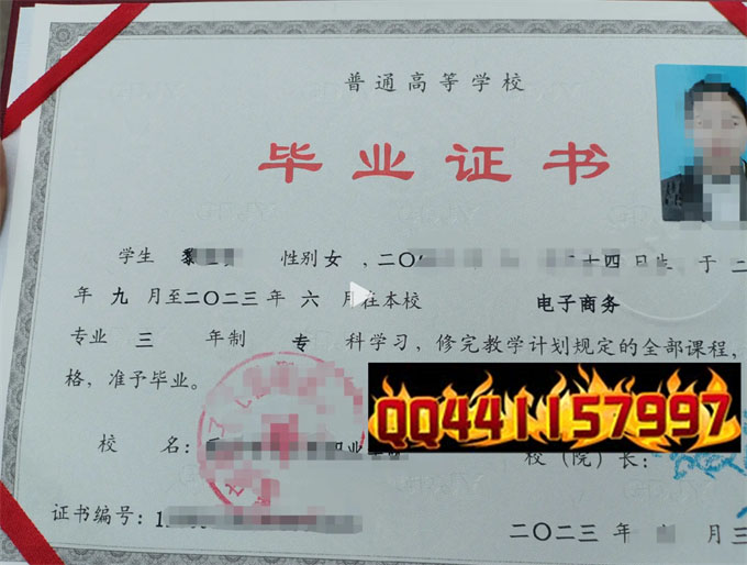 重庆电子工程职业学院2023年毕业证样本