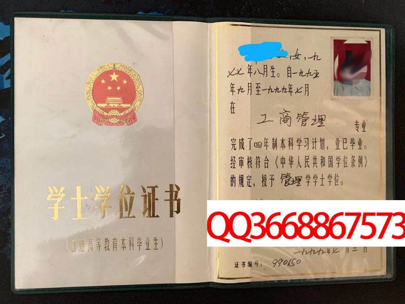 重庆大学2023年学位证样本