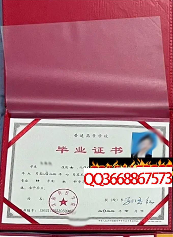 沈阳科技学院2023年毕业证样本