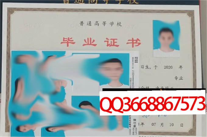 成都纺织高等专科学校2023年毕业证样本