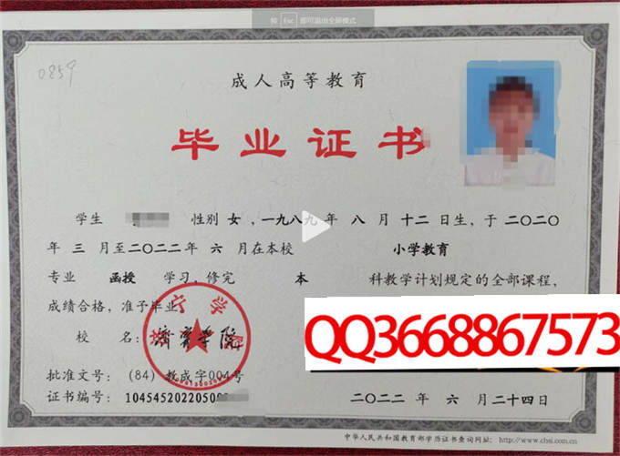 济宁学院2022年毕业证样本